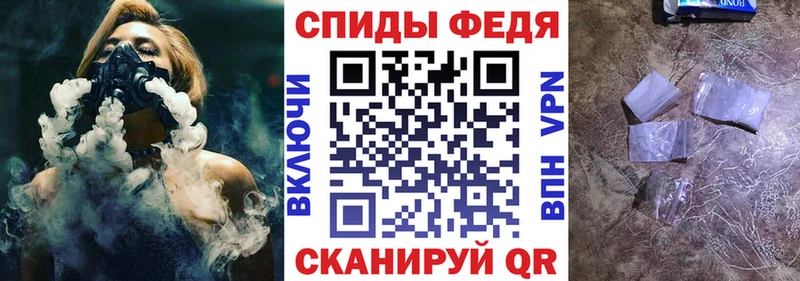 АМФЕТАМИН 98%  Волжский 