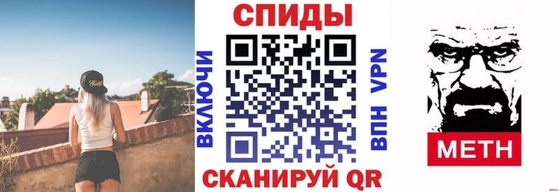 АМФЕТАМИН VHQ Волжский