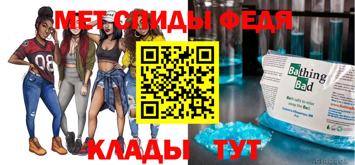 АМФЕТАМИН Розовый  Вход с VPN  darknet какой сайт  Волжский  АМФЕТАМИН 