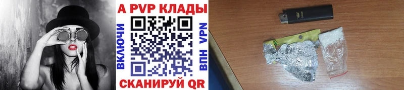 A-PVP СК КРИС Волжский