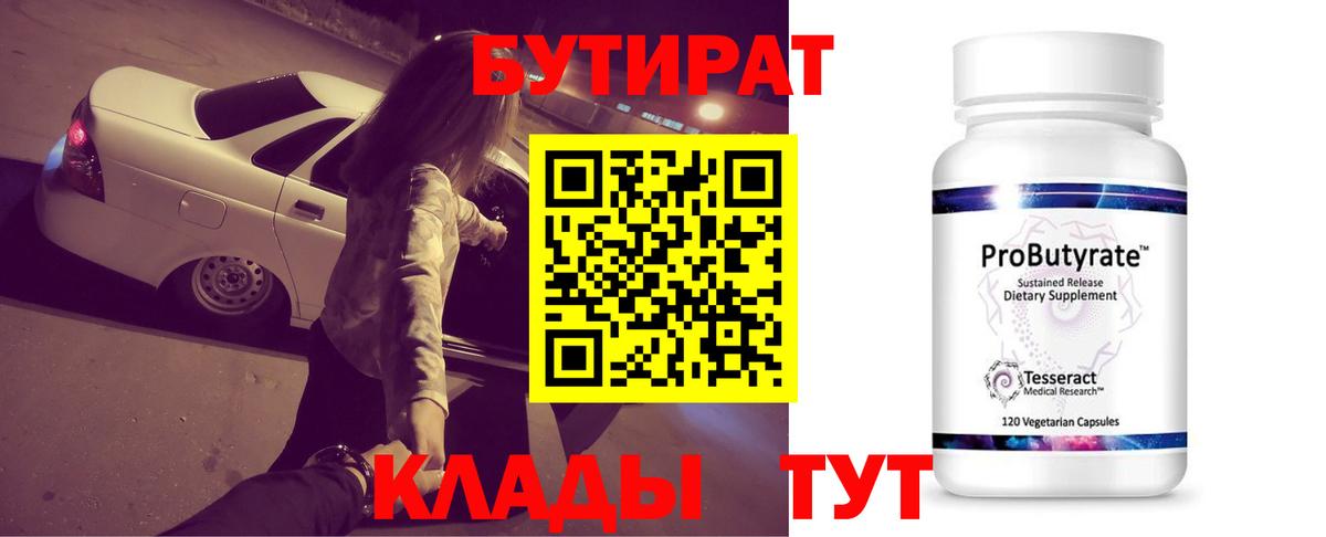 ГАШИШ  Волжский  ЭКСТАЗИ  Амфетамин   Вход с VPN  Alpha-PVP СК кристаллы  NBOMe  МЕФ   Кокаин  Гашиш  МАРИХУАНА  Лсд 25 