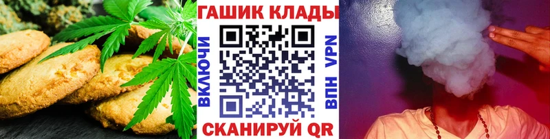 Еда ТГК марихуана Волжский