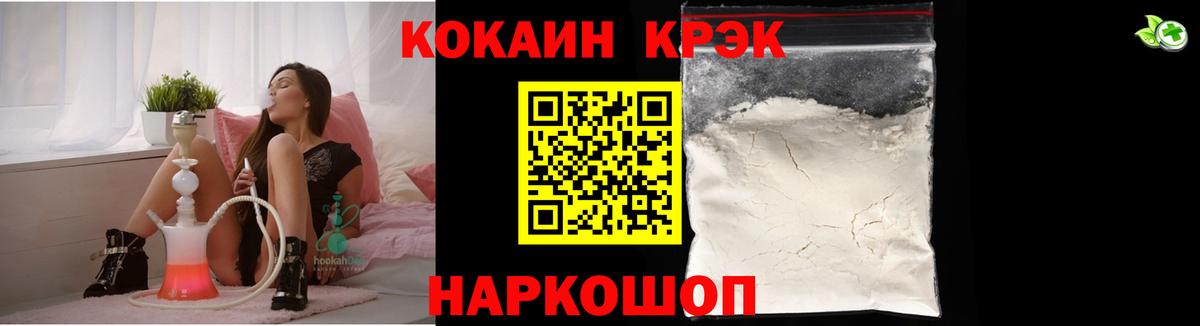 MDMA  ЭКСТАЗИ  Меф МЯУ МЯУ кристаллы  LSD-25  Волжский  Alpha PVP СОЛЬ   Гашиш  НБОМе  ГЕРОИН  Марихуана  Cocaine 