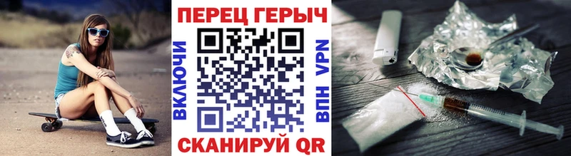 Героин герыч  Волжский 
