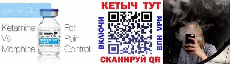 блэк спрут зеркало  darknet как зайти  Кетамин VHQ  Волжский 