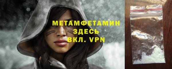 ГАЛЛЮЦИНОГЕННЫЕ ГРИБЫ Нязепетровск