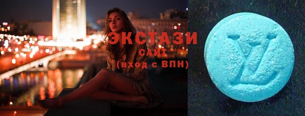 альфа пвп VHQ Няндома