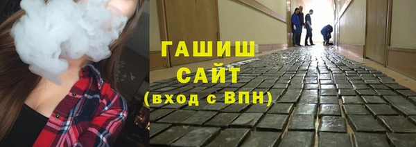 крисы Новокубанск