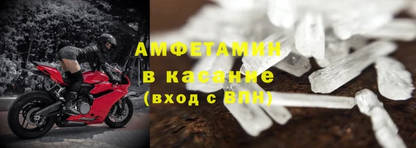 альфа пвп VHQ Няндома