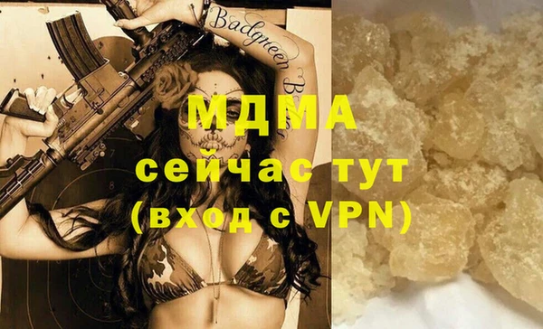 синтетический гашиш Новодвинск