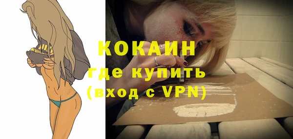 синтетический гашиш Новодвинск