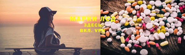 альфа пвп VHQ Няндома