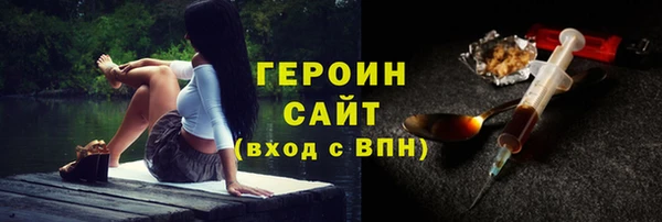 ГАЛЛЮЦИНОГЕННЫЕ ГРИБЫ Нязепетровск