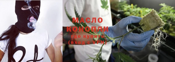 альфа пвп VHQ Няндома