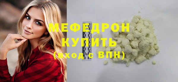 ГАЛЛЮЦИНОГЕННЫЕ ГРИБЫ Нязепетровск
