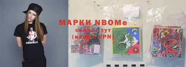 синтетический гашиш Новодвинск