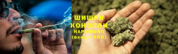 гашишное масло Ахтубинск