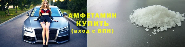 альфа пвп VHQ Няндома