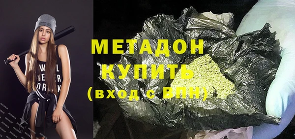 синтетический гашиш Новодвинск