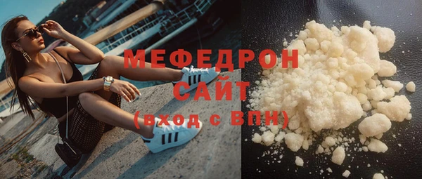 альфа пвп VHQ Няндома