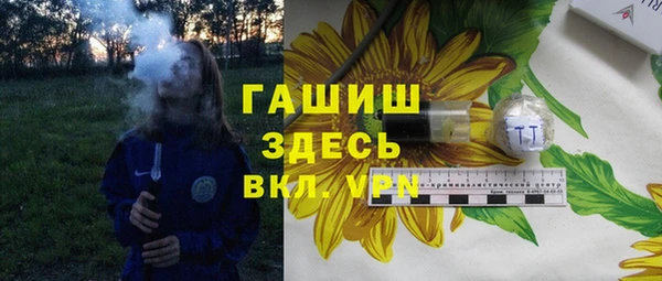 синтетический гашиш Новодвинск