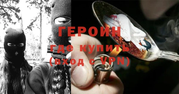 синтетический гашиш Новодвинск