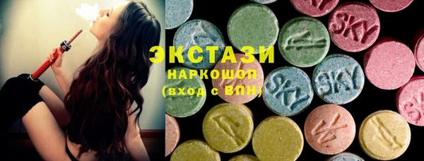 крисы Новокубанск