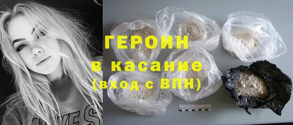 ГАЛЛЮЦИНОГЕННЫЕ ГРИБЫ Нязепетровск