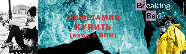 альфа пвп VHQ Няндома