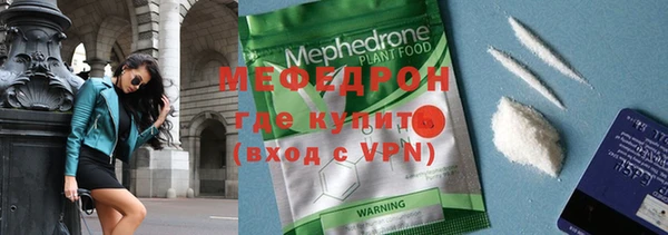 крисы Новокубанск