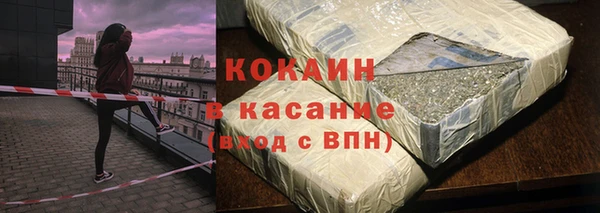 альфа пвп VHQ Няндома