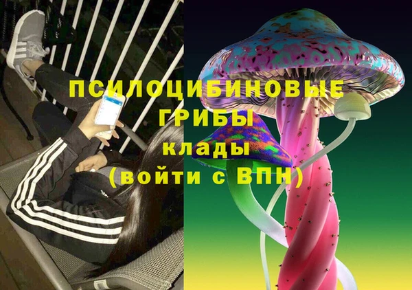 альфа пвп VHQ Няндома