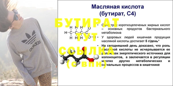 ГАЛЛЮЦИНОГЕННЫЕ ГРИБЫ Нязепетровск