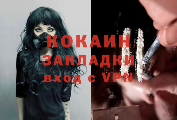 альфа пвп VHQ Няндома