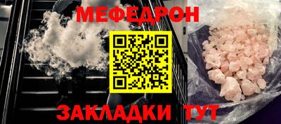 скорость mdpv Балашиха