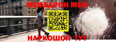 МДПВ Беслан