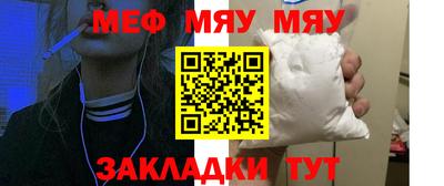 спиды Балаково