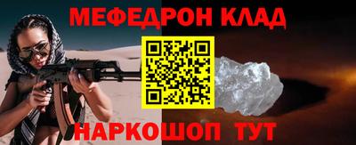 меф VHQ Бийск