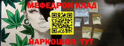 меф VHQ Бийск
