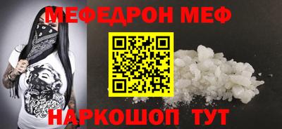 МДПВ Беслан