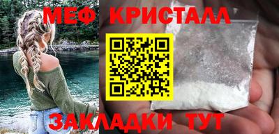 спиды Балаково