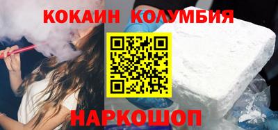 спиды Балаково