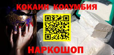меф VHQ Бийск