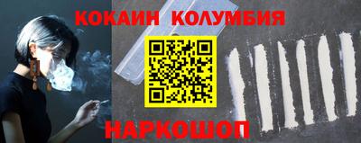 бутик Балахна