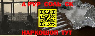 a pvp Берёзовский