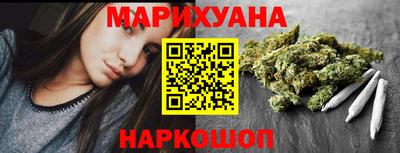 бутик Балахна