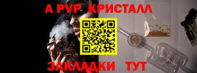 меф VHQ Бийск