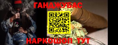 меф VHQ Бийск