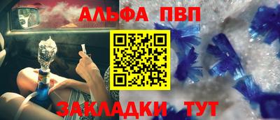 a pvp Берёзовский