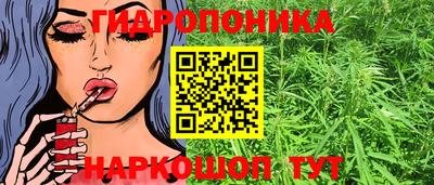 бутик Балахна